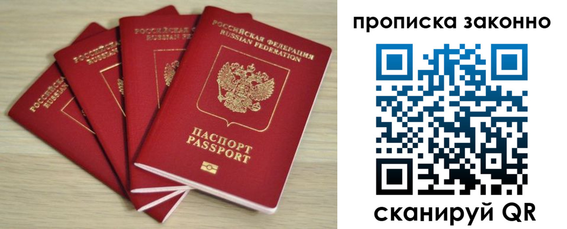 временная регистрация госуслуги в Ярославской области