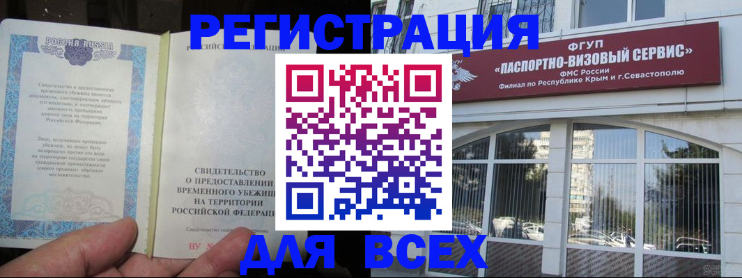 где прописаться в Ярославской области