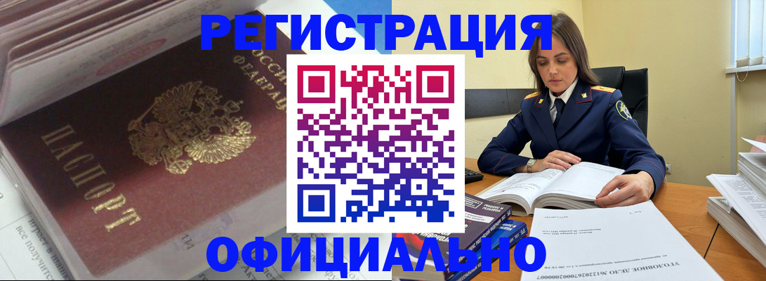 прописка поиск в Ярославской области