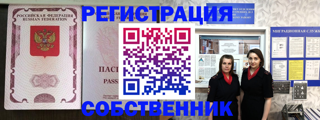 временная регистрация адрес в Ярославской области