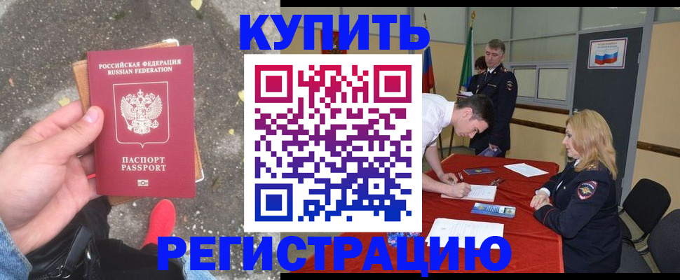 найти адрес прописки в Ярославской области