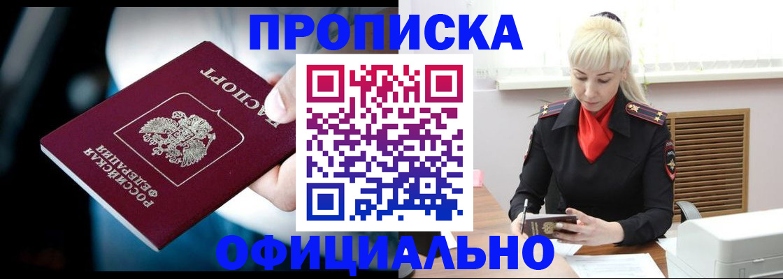 пропишу в квартире в Ярославской области