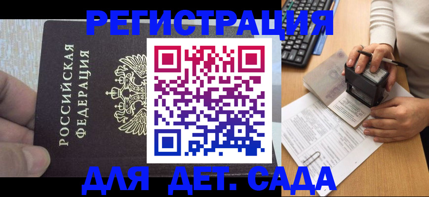 миграционный учет в Ярославской области