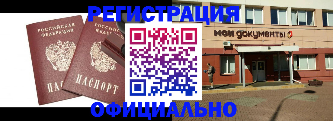 временная регистрация госуслуги в Ярославской области